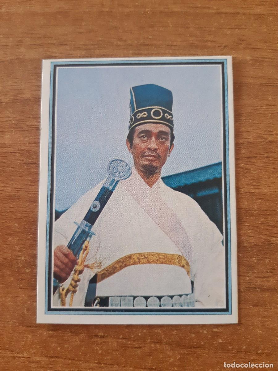 Collezionismo Figurine antiche: N&deg;24 LA FRONTERA AZUL KEI SATO TELESTARS ED. ESTE 1978. NUNCA PEGADO, SIN PEGAR