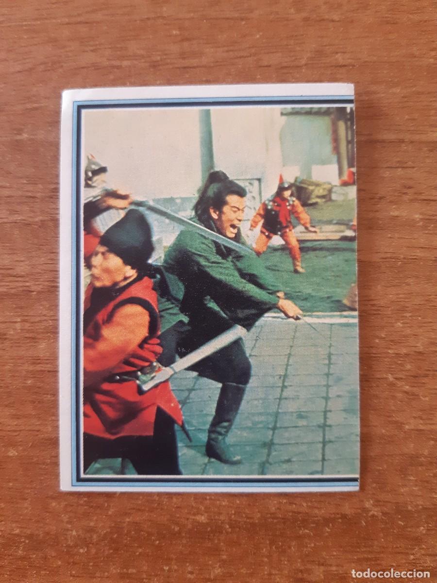 Coleccionismo Cromos antiguos: N&deg;22 LA FRONTERA AZUL CROMO DOBLE 1/2 TELESTARS ED. ESTE 1978. NUNCA PEGADO, SIN PEGAR
