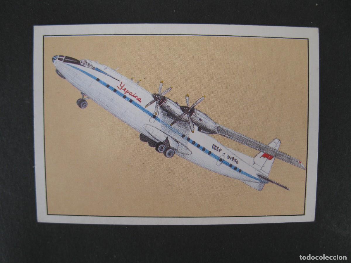 Coleccionismo Cromos antiguos: GRAN HISTORIA DE LA AVIACI&Oacute;N - CROMO N&ordm; 117 - ANTONOV AN-10 - SARPE - NUNCA PEGADO.