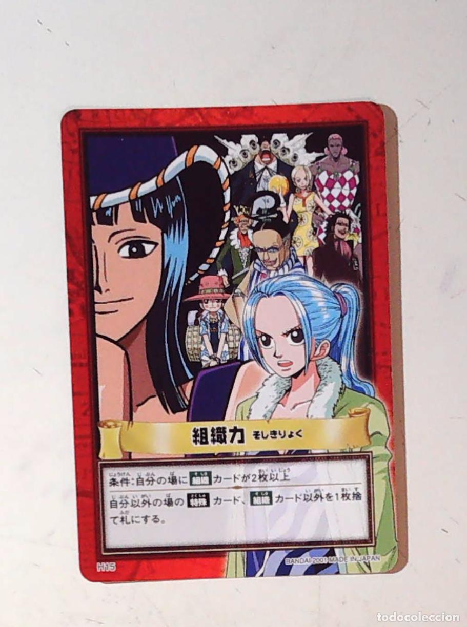 Coleccionismo Cromos antiguos: one piece trading card Carddass Hyper Battle H15