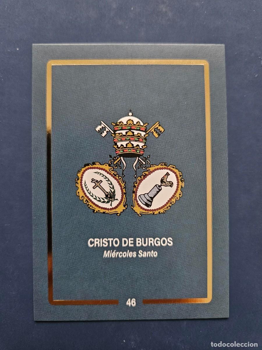 Coleccionismo Cromos antiguos: N&ordm; 46 SEMANA SANTA SEVILLA 2025 25 HOLY CARDS