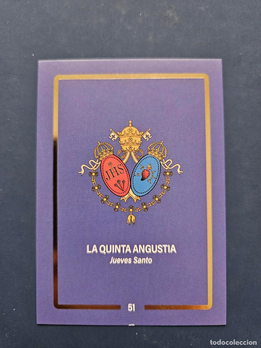 Coleccionismo Cromos antiguos: N&ordm; 51 SEMANA SANTA SEVILLA 2025 25 HOLY CARDS