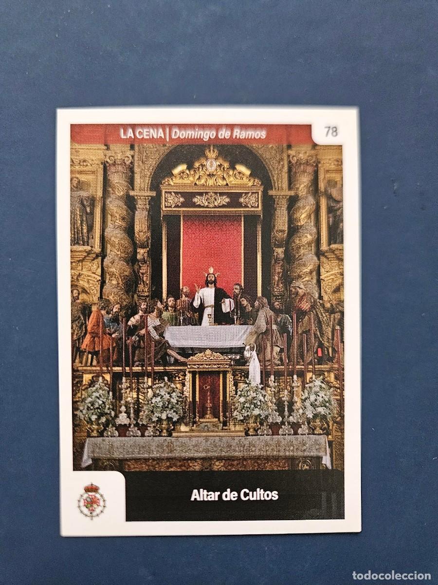 Coleccionismo Cromos antiguos: N&ordm; 78 SEMANA SANTA SEVILLA 2025 25 HOLY CARDS