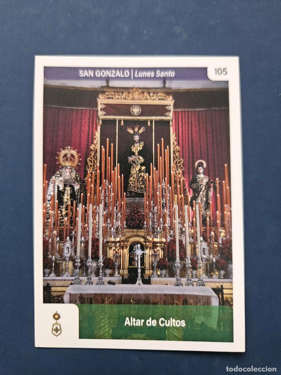 Coleccionismo Cromos antiguos: N&ordm; 105 SEMANA SANTA SEVILLA 2025 25 HOLY CARDS