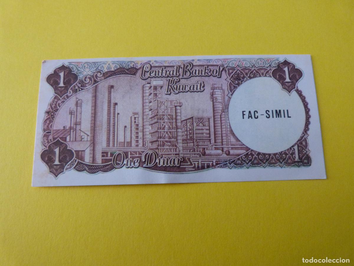 Coleccionismo Cromos antiguos: CROMO KUWAIT DESPEGADO N&ordm; 99 A&Ntilde;O 1979 ALBUM DINERO DE TODOS LOS PAISES DIDEC