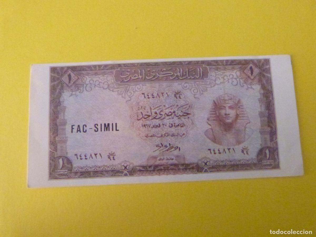 Coleccionismo Cromos antiguos: CROMO EGIPTO DESPEGADO N&ordm; 66 A&Ntilde;O 1984 ALBUM BILLETES DEL MUNDO DIDEC