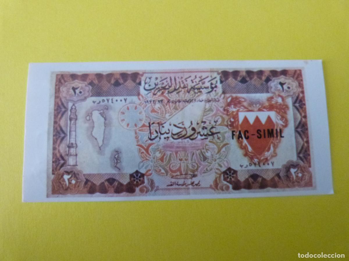 Coleccionismo Cromos antiguos: CROMO BAHREIN DESPEGADO N&ordm; 21 A&Ntilde;O 1984 ALBUM BILLETES DEL MUNDO DIDEC