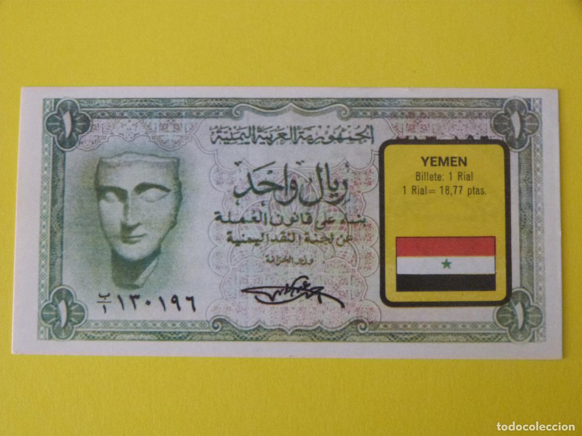 Coleccionismo Cromos antiguos: CROMO YEMEN SIN PEGAR N&ordm; 236 A&Ntilde;O 1974 ALBUM BILLETES DEL MUNDO ESTE