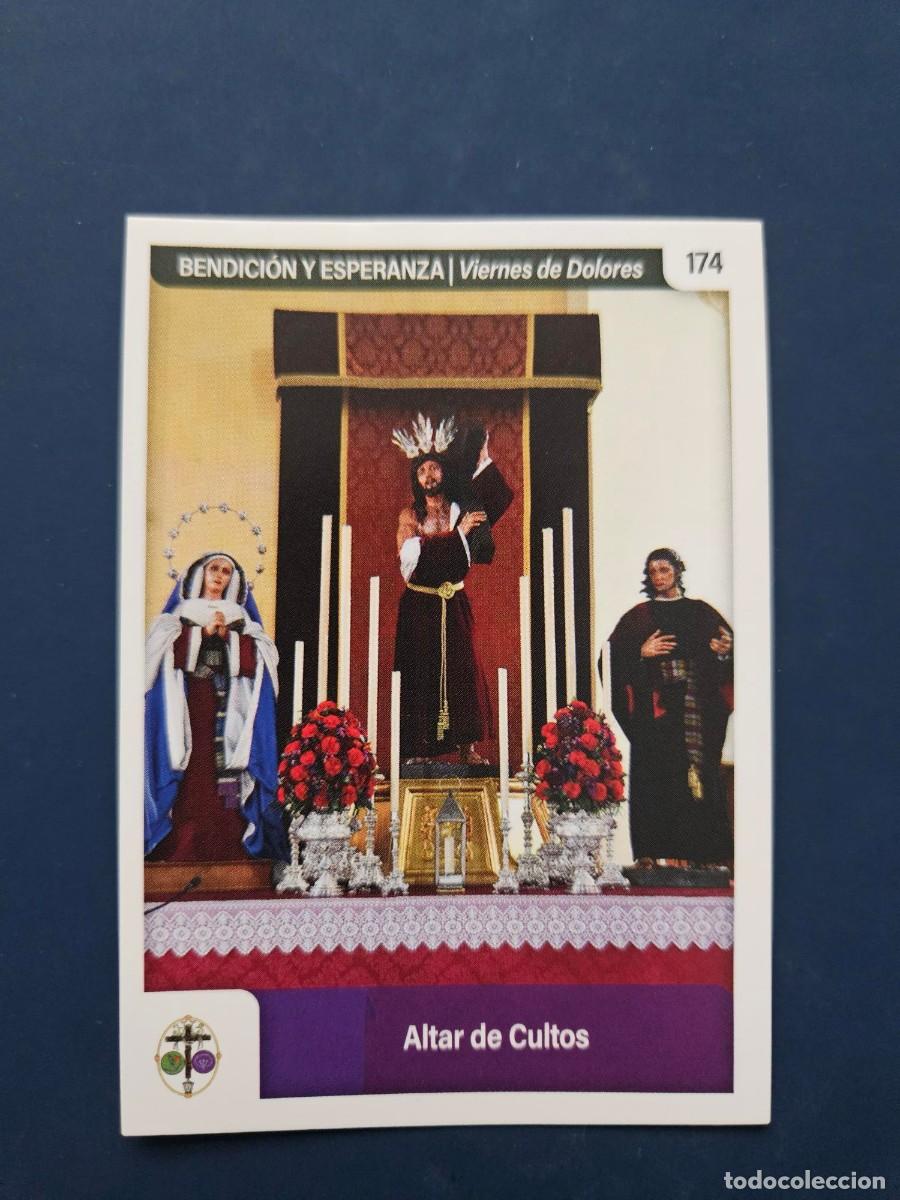 Coleccionismo cromos antiguos: N&ordm; 174 SEMANA SANTA SEVILLA 2025 25 HOLY CARDS