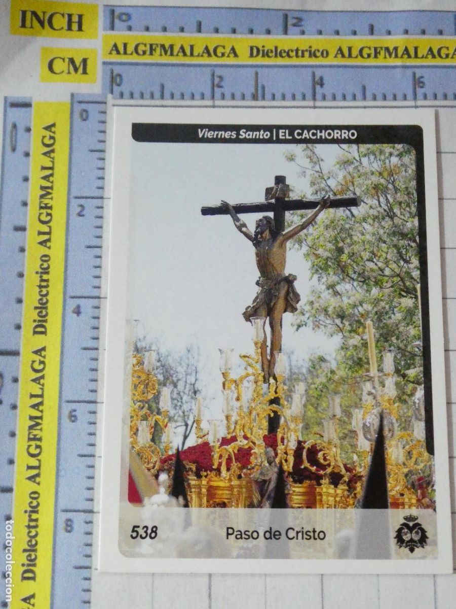 Coleccionismo cromos antiguos: CROMO TARJETA HOLY CARDS SEMANA SANTA SEVILLA 538 PASO DE CRISTO EL CACHORRO