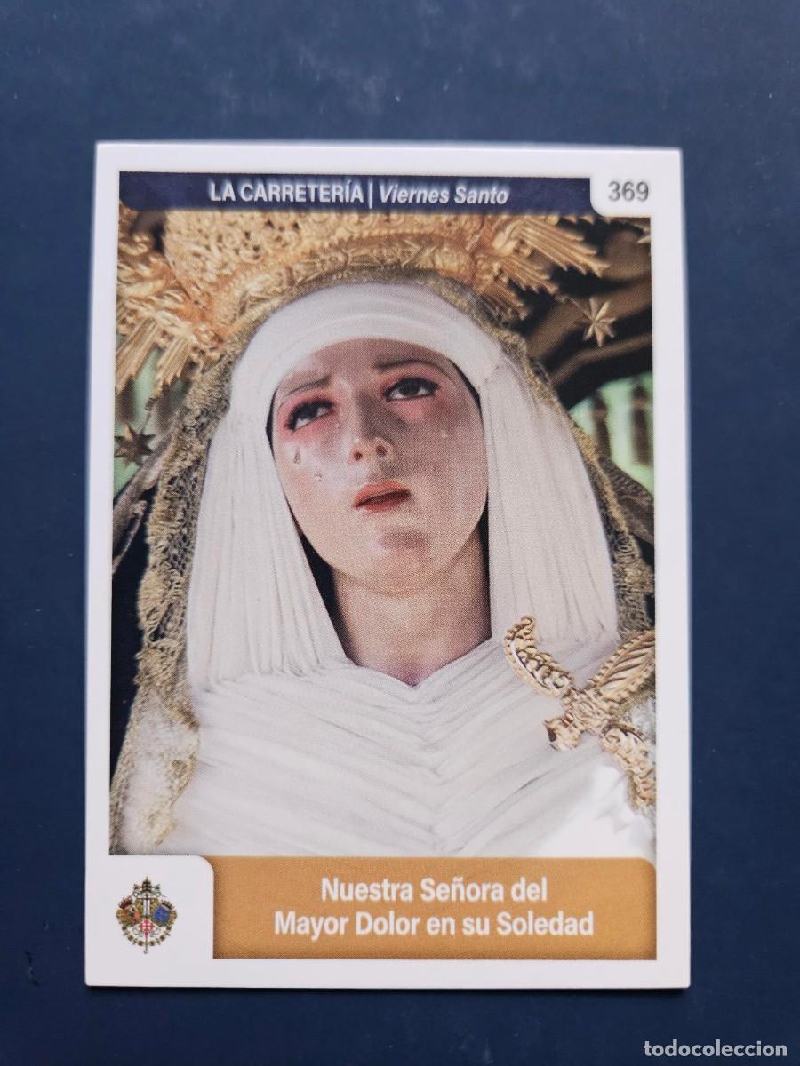 Colecionismo Cromos antigos: N&ordm; 369 SEMANA SANTA SEVILLA 2025 25 HOLY CARDS
