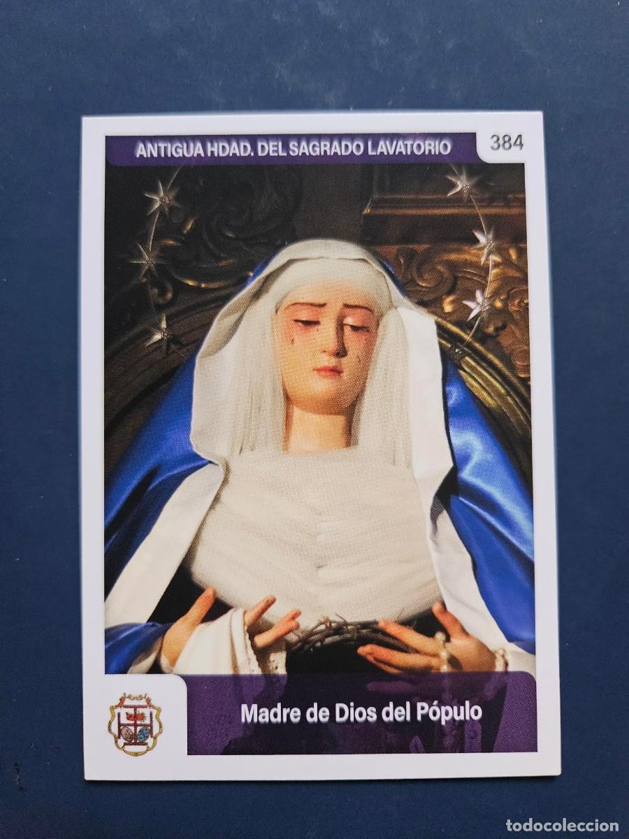 Coleccionismo cromos antiguos: N&ordm; 384 SEMANA SANTA SEVILLA 2025 25 HOLY CARDS