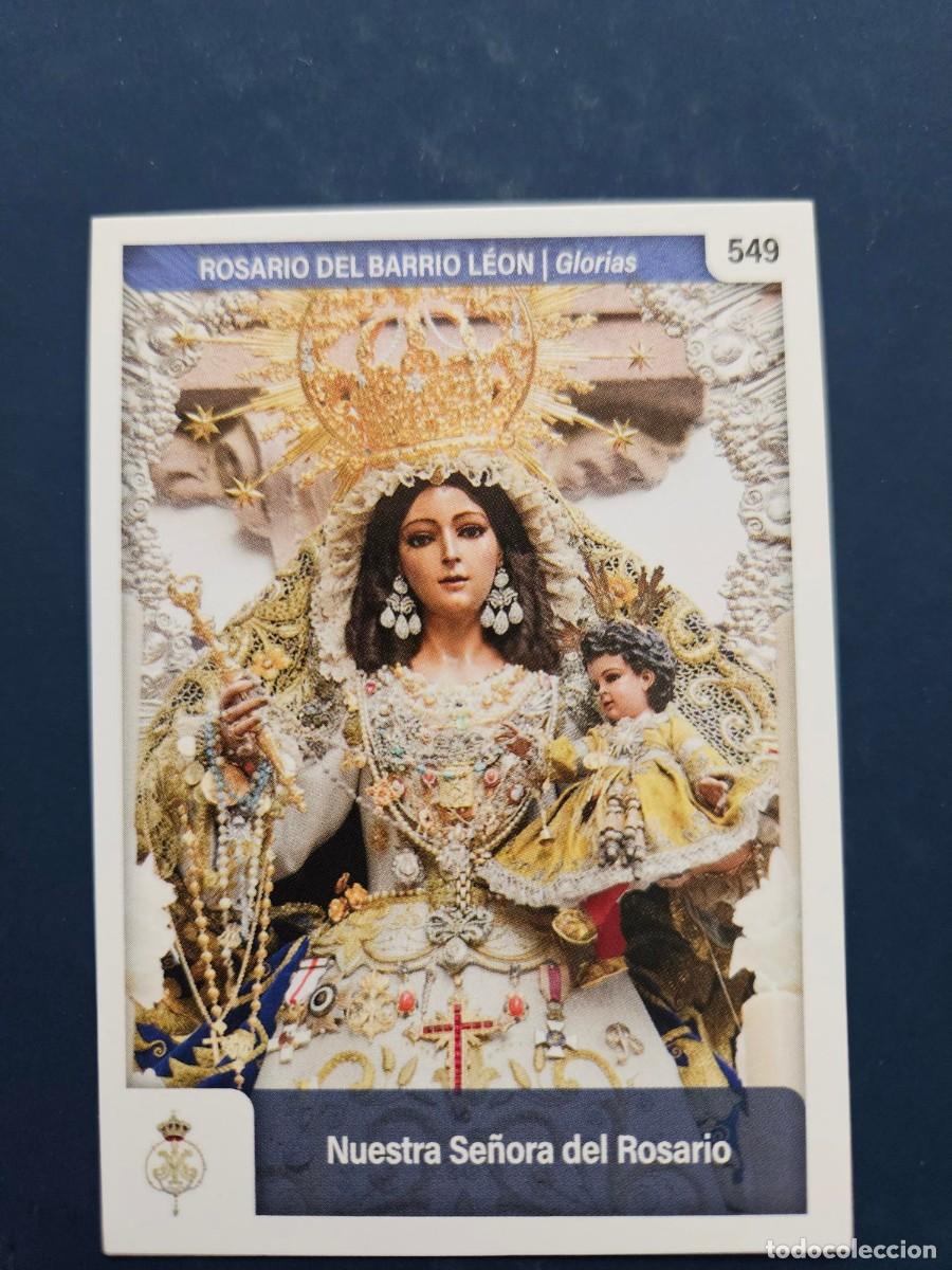 Coleccionismo cromos antiguos: N&ordm; 549 SEMANA SANTA SEVILLA 2025 25 HOLY CARDS