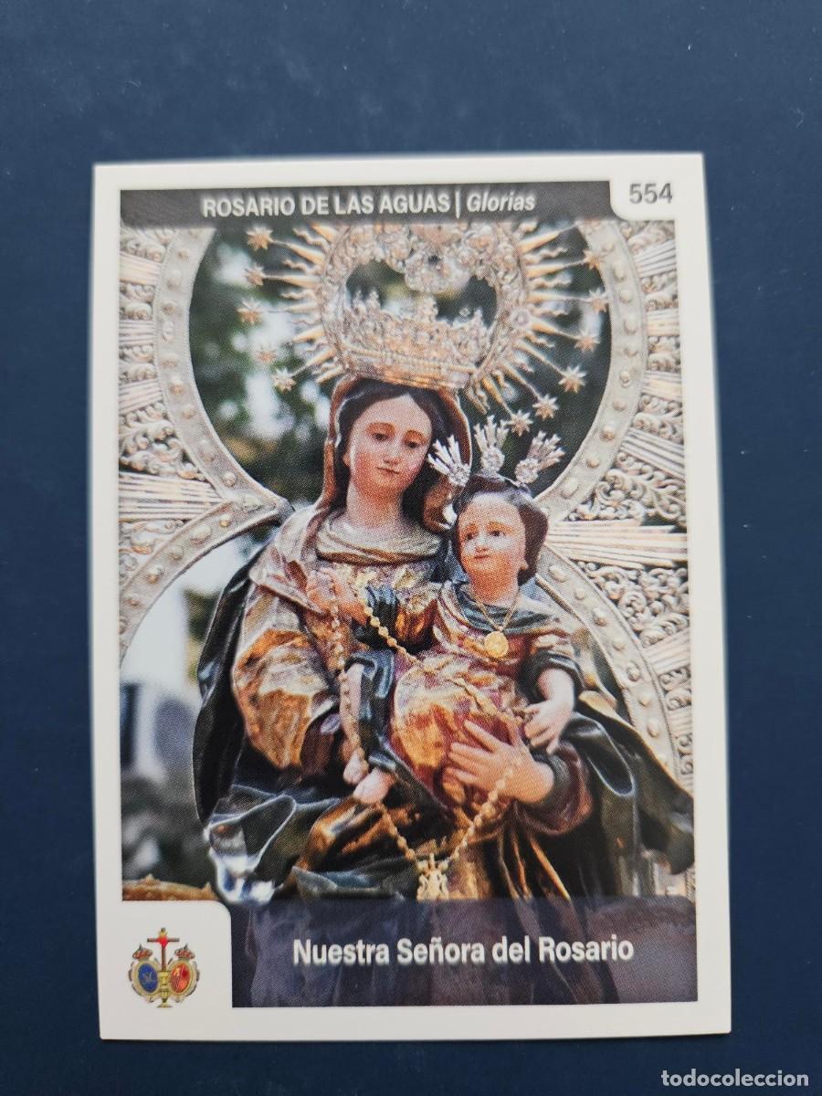 Coleccionismo cromos antiguos: N&ordm; 554 SEMANA SANTA SEVILLA 2025 25 HOLY CARDS