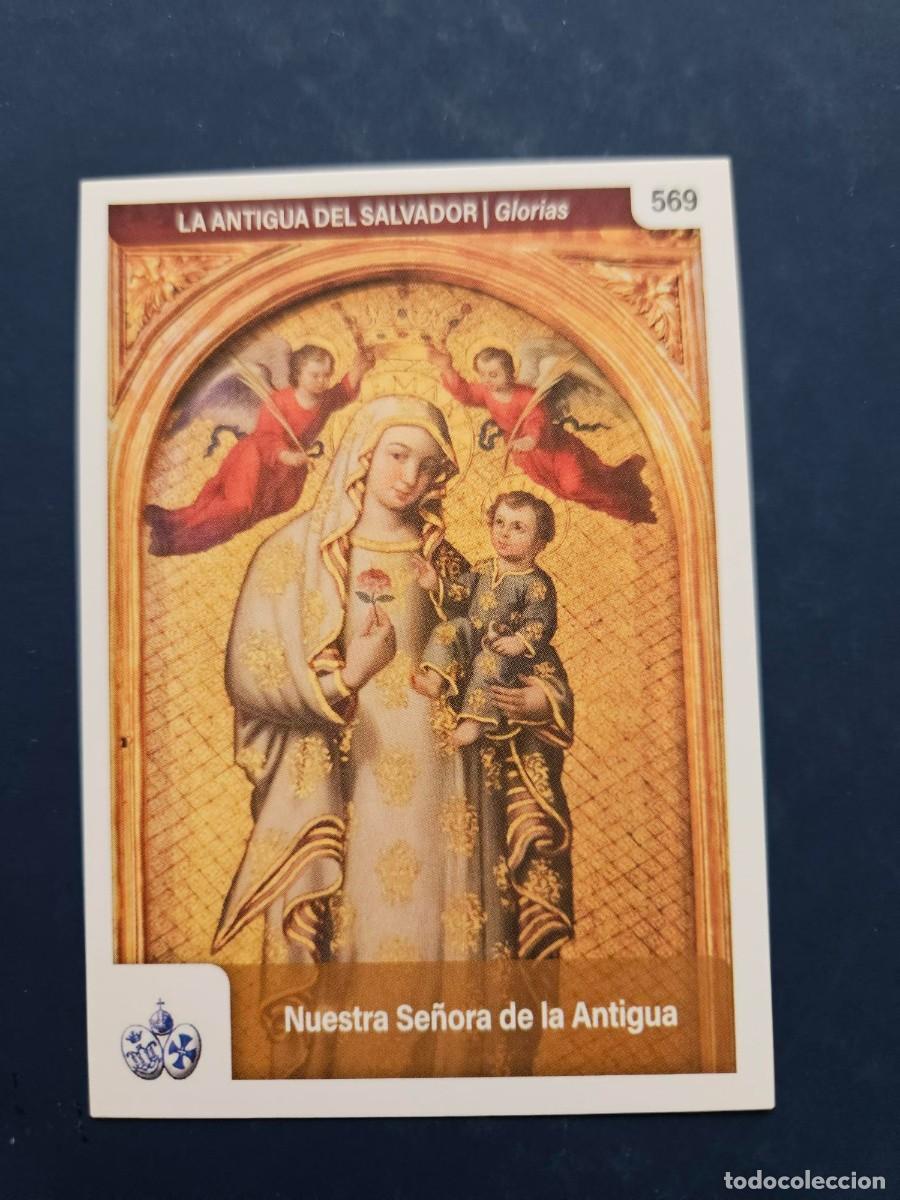 Coleccionismo cromos antiguos: N&ordm; 569 SEMANA SANTA SEVILLA 2025 25 HOLY CARDS