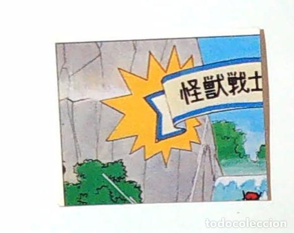 Coleccionismo cromos antiguos: SAILOR MOON PANINI NUNCA PEGADO N 117