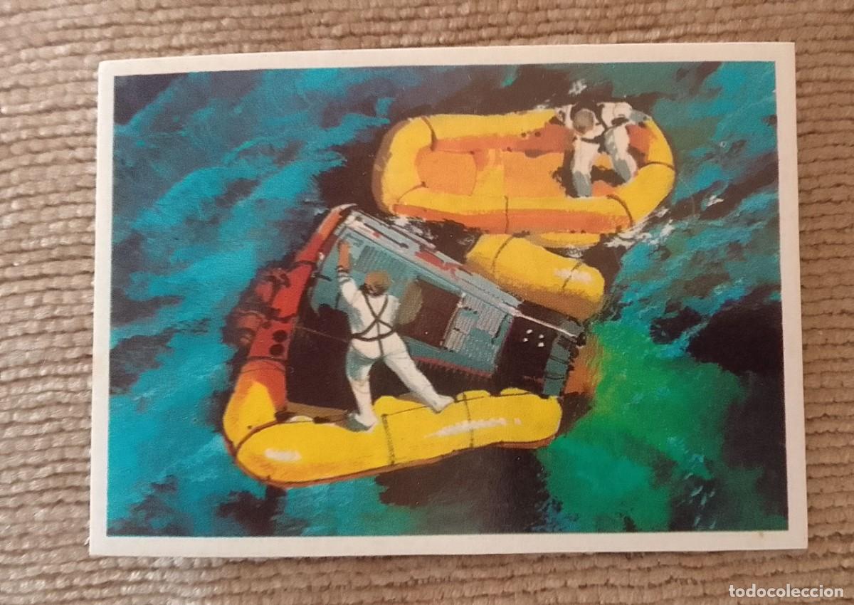 Coleccionismo cromos antiguos: CROMO. SUPERCROMO DUNKIN. EL ESPACIO. 24.