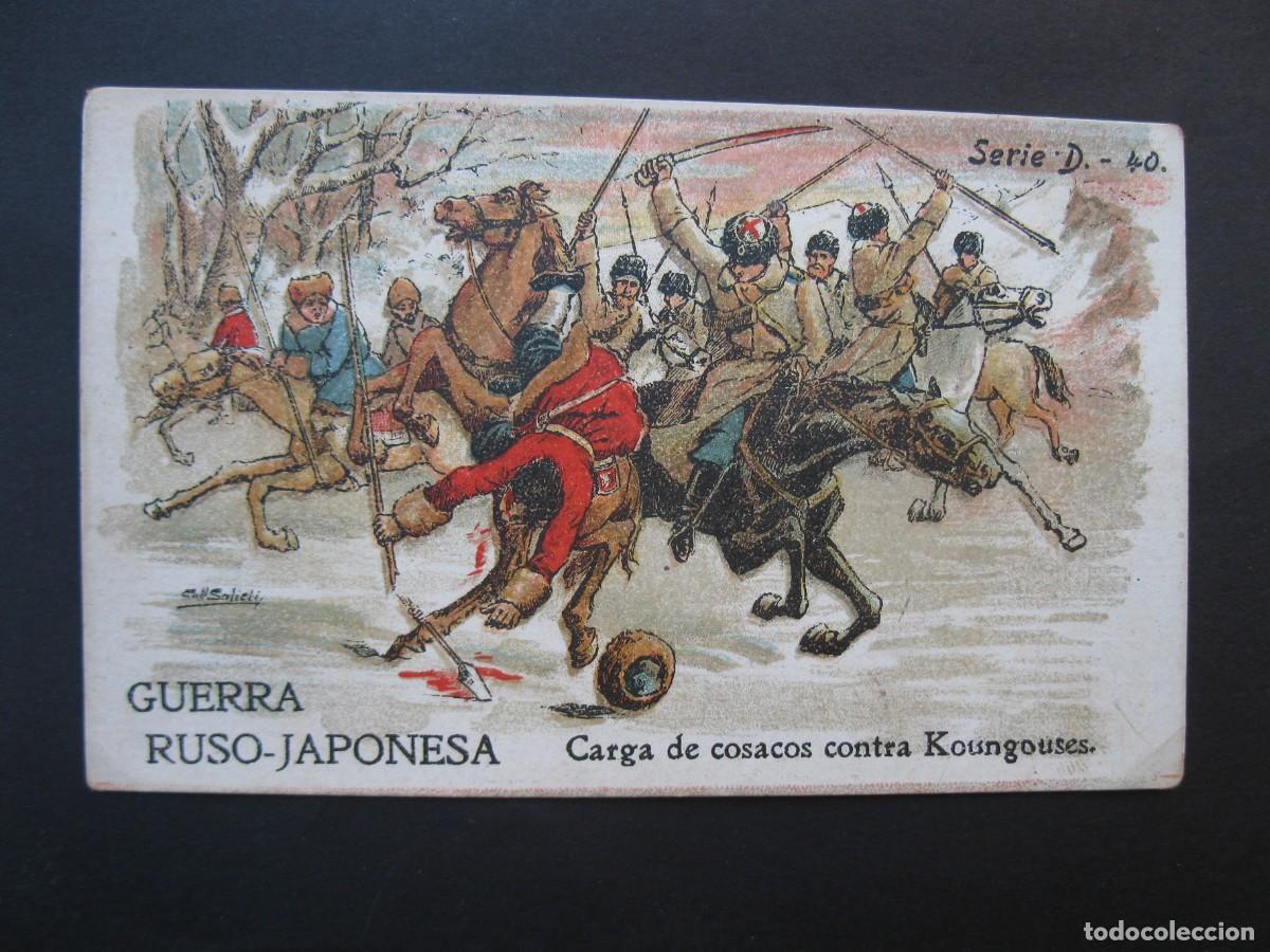 Coleccionismo cromos antiguos: GUERRA RUSO-JAPONESA - CROMO SERIE D N&ordm; 40 - CARGA DE COSACOS - CHOCOLATES AMATLLER.