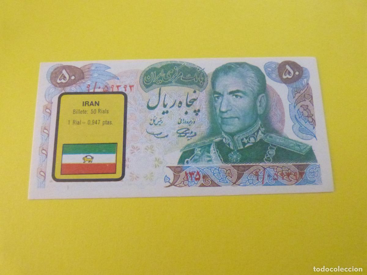 Coleccionismo cromos antiguos: CROMO IRAN SIN PEGAR N&ordm; 118 A&Ntilde;O 1974 ALBUM BILLETES DEL MUNDO ESTE