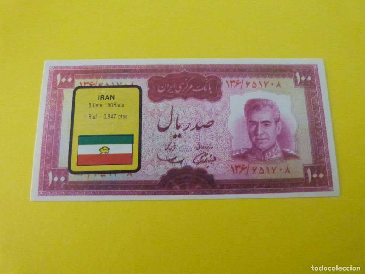 Coleccionismo cromos antiguos: CROMO IRAN SIN PEGAR N&ordm; 119 A&Ntilde;O 1974 ALBUM BILLETES DEL MUNDO ESTE