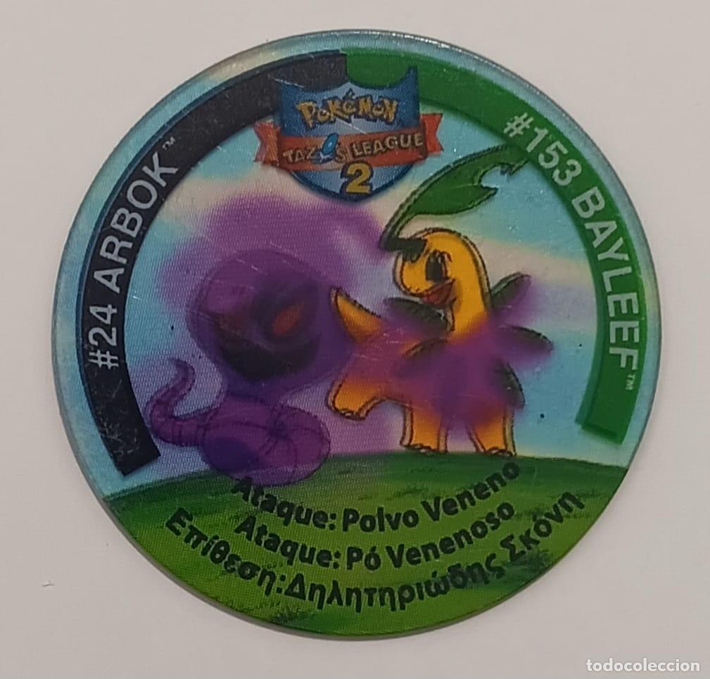Coleccionismo cromos antiguos: TAZO CAPS POKEMON LEAGUE SERIE 2 PROMOCION MATUTANO NO PANRICO NO CROPAN NO BIMBO PHOSKITOS