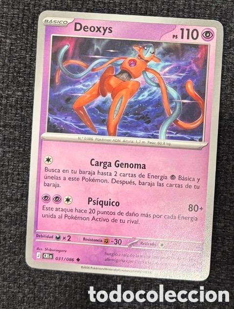 Coleccionismo cromos antiguos: 031/086 DEOXYS POKEMON TCG CARTA LEGENDARIO
