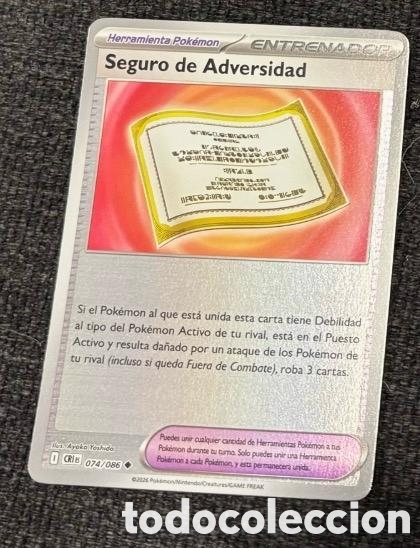 Coleccionismo cromos antiguos: 074/086 SEGURO DE ADVERSIDAD POKEMON TCG CARTA HOLO