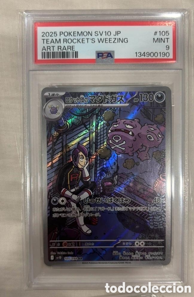 Coleccionismo cromos antiguos: Carta PSA 9 POKEMON TCG WEEZING TEAM ROCKET JAPONES