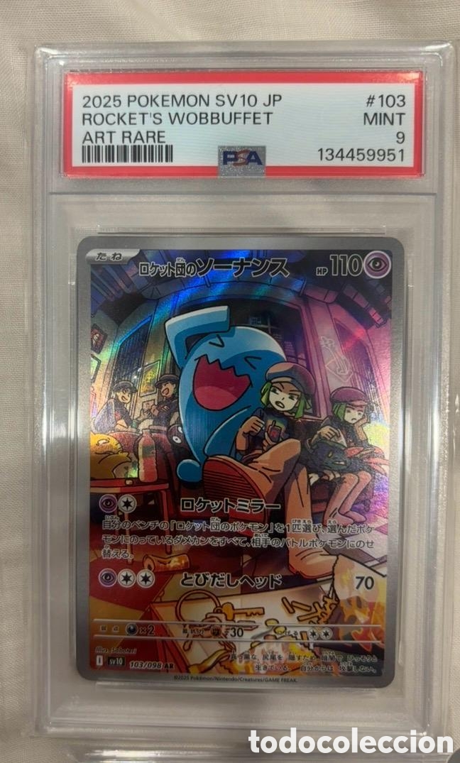 Coleccionismo cromos antiguos: Carta PSA 9 POKEMON TCG WOBBUFFET JAPONES