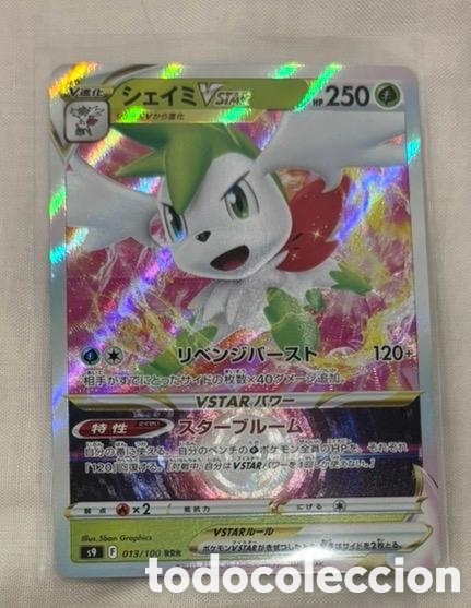 Coleccionismo cromos antiguos: SHAYMIN Carta VSTAR V STAR POKEMON TCG