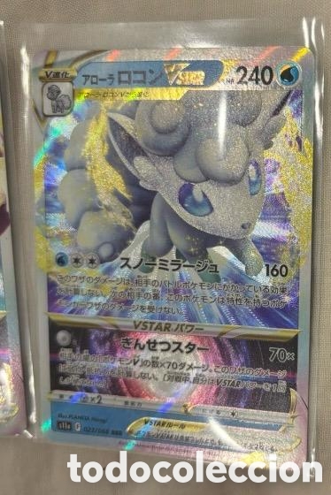 Collectable Antique Stickers: VULPIX ALOLA Carta VSTAR V STAR POKEMON TCG