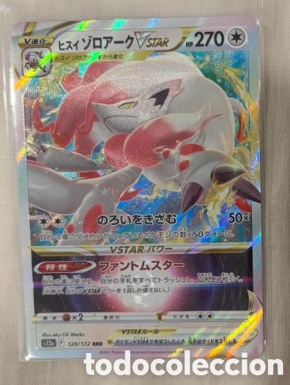 Coleccionismo cromos antiguos: ZOROARK HISUI Carta VSTAR V STAR POKEMON TCG Japon&eacute;s