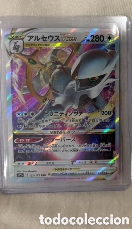 Coleccionismo cromos antiguos: ARCEUS Carta VSTAR V STAR POKEMON TCG Japon&eacute;s