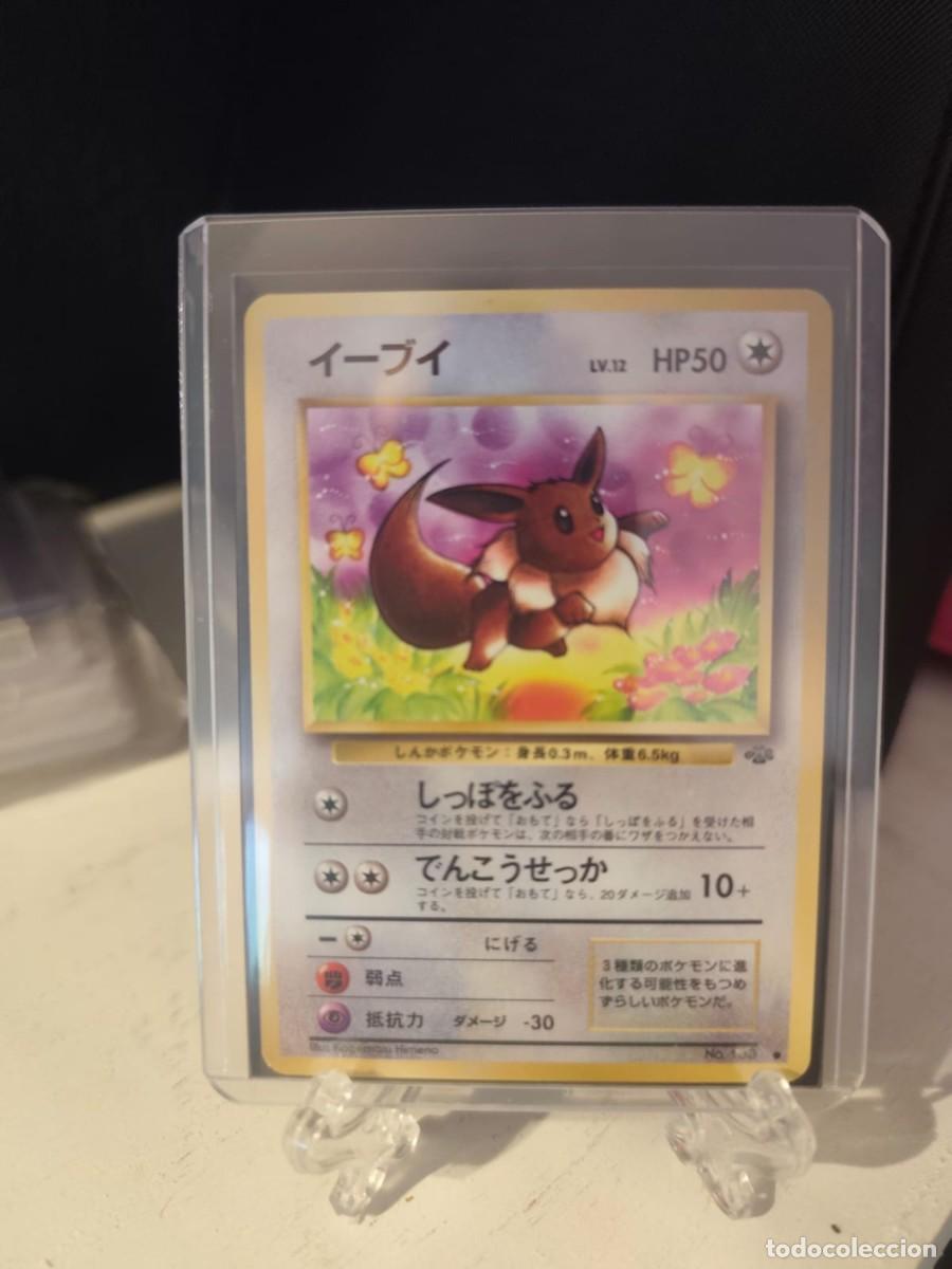 Coleccionismo cromos antiguos: Pok&eacute;mon Eevee Jungle Japon&eacute;s 1997 Vintage