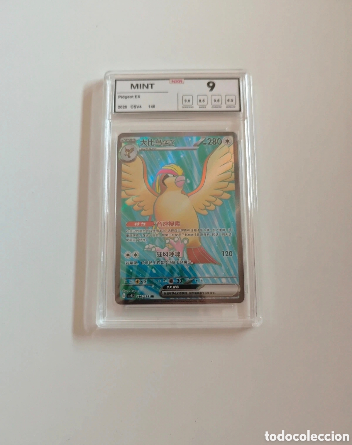 Coleccionismo cromos antiguos: Pok&eacute;mon Pidgeot EX 146 Chinese NXR Mint 9