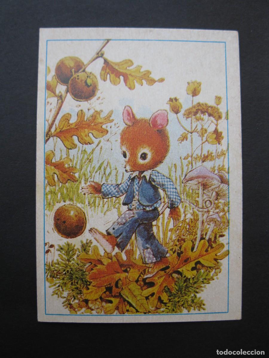 Coleccionismo cromos antiguos: DIAS FELICES - CROMO N&ordm; 119 - EDITORIAL FHER - NUNCA PEGADO.