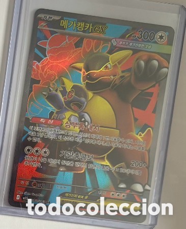 Colecionismo Cromos antigos: Mega Kangaskhan EX KR Carta POKEMON TCG