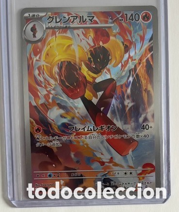 Colecionismo Cromos antigos: Armarouge full art japon&eacute;s Carta POKEMON TCG