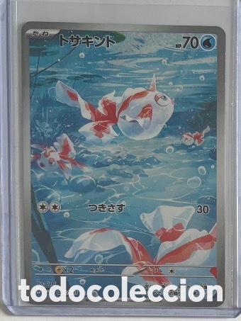 Colecionismo Cromos antigos: Goldeen full art japon&eacute;s Carta POKEMON TCG