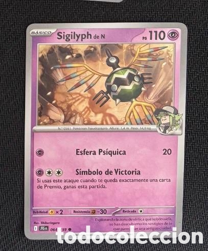 Collectable Antique Stickers: 064/159 Sigilyph Carta POKEMON TCG