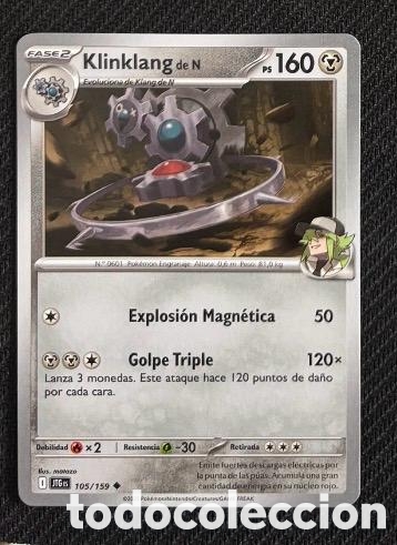 Coleccionismo cromos antiguos: 105/159 Klinklang Carta POKEMON TCG