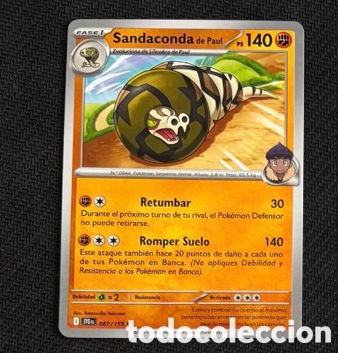 Coleccionismo cromos antiguos: 087/159 Sandaconda Carta POKEMON TCG