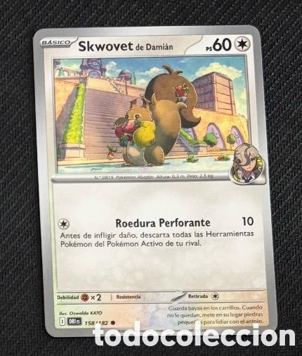 Coleccionismo cromos antiguos: 158/182 Skwovet CARTA POKEMON TCG