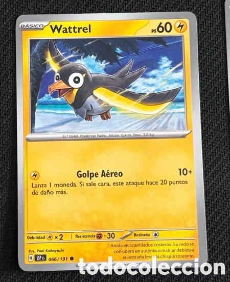 Coleccionismo cromos antiguos: 066/191 Wattrel CARTA POKEMON TCG