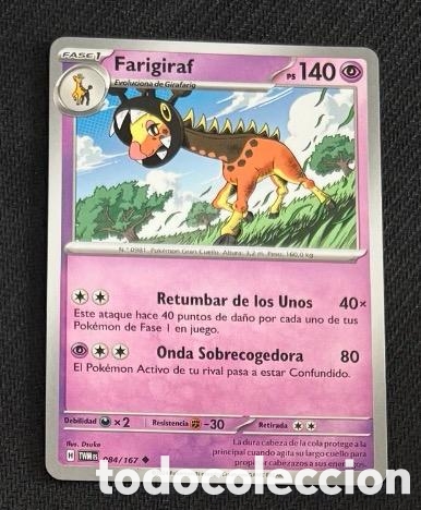 Coleccionismo cromos antiguos: 084/167 Farigiraf CARTA POKEMON TCG