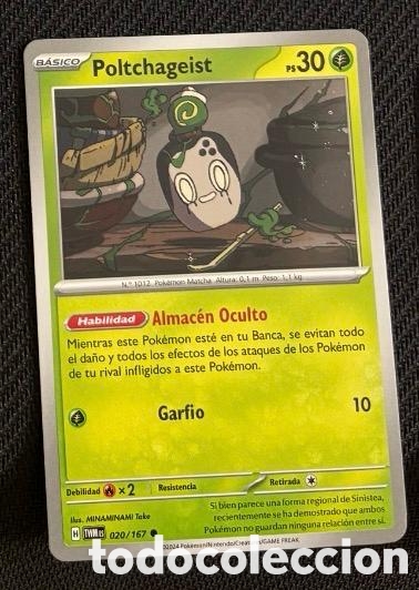 Coleccionismo cromos antiguos: 020/167 Poltchageist CARTA POKEMON TCG