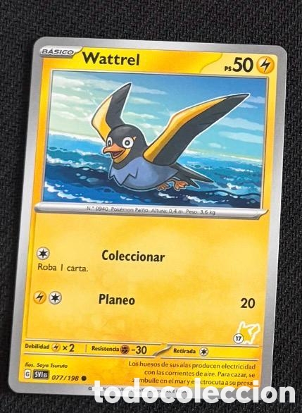 Coleccionismo cromos antiguos: 077/198 Wattrel CARTA POKEMON TCG