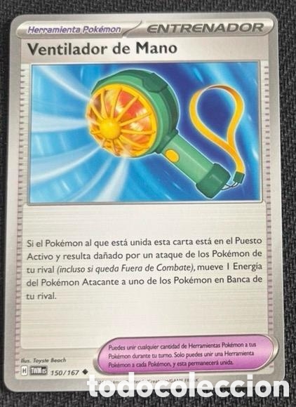 Coleccionismo cromos antiguos: 150/167 Ventilador de mano CARTA POKEMON TCG