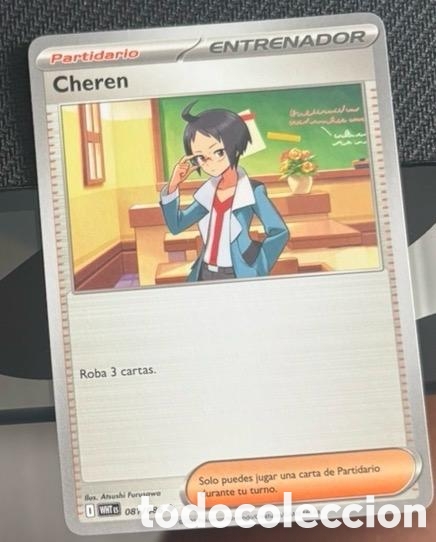Coleccionismo cromos antiguos: 081/086 Cheren CARTA POKEMON TCG