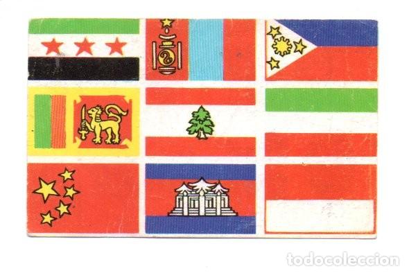 Coleccionismo cromos antiguos: CROMO N&ordm; 182- NUESTRO MUNDO, ATLAS ILUSTRADO BIMBO 1967, BANDERAS.
